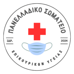 ΠΑ.Σ.ΕΠ.Υ.