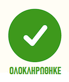 Ολοκλήρωση Ίδρυσης Σωματείου post thumbnail image